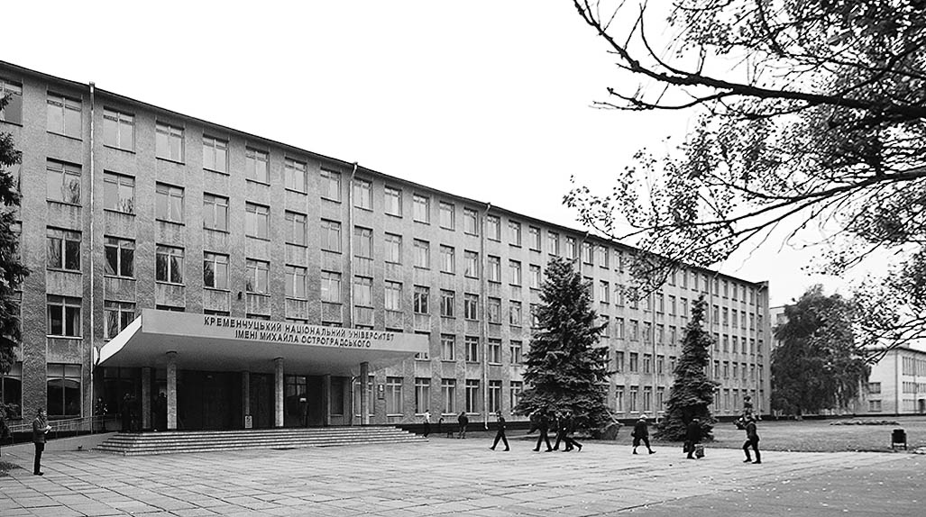Кременчуцький національний університет